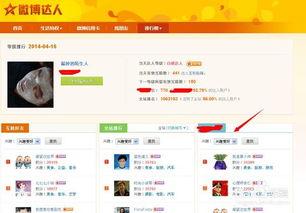 花垣同城爆料微博最新版,揭秘本地新鲜事,聚焦民生热点!”